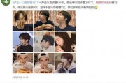 娱乐圈疑云 
