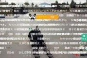 黑料吃瓜网apk普通安装 