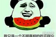有意思旅游 